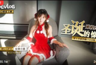 Christmas model photo shoot “surprise”