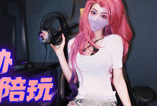 FSOG-101 negative reviews threaten offline cosplay companions – Gummy