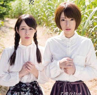 HNDS-029