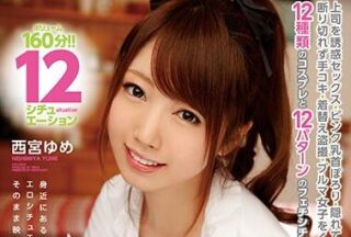 IPX-160 Love Madman – Nishimiya Yume