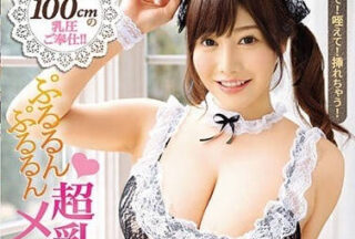 IPX-171 Clothes Owner Gives Orders To The Big Breasts Woman Miya Masuzaka