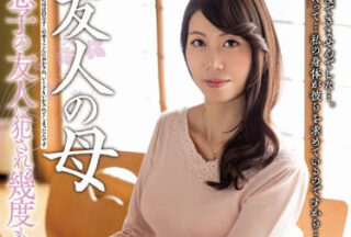 MEYD-268 Friend’S Mother – Mami Nitta