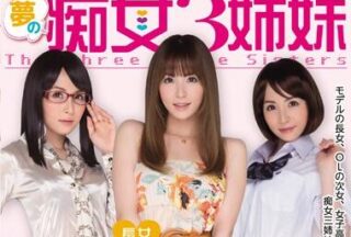 MIDE-031 Dream Slut 3 Sisters Miku Ohashi