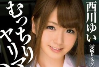 MIDE-167 Indecent Upper Ban Tribe – Yui Nishikawa