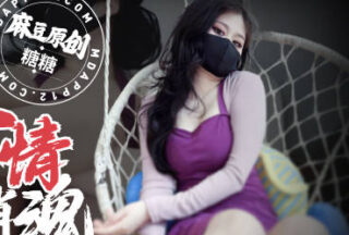 My romantic affair: my sister-in-law-Tangtang