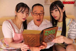 RCTD-678 ROCKET 17th Anniversary User Request Festival: A Family Swap – Two Days With Dad Mom And Daughter