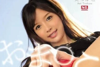 SNIS-605 Lovely Big Eyes Female Friend Ordinary Woman – Tsukasa Aoi