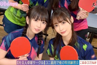 STCV-573 [Leaked Video] A Large Orgy Of 8 Men And Women From A Table Tennis Club For Working Adults. [Mizuki / Koharu / Tsubomi / Rion] ~ Mizuki & Koharu Edition ~