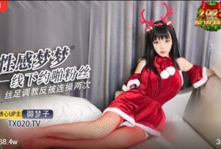 Sexy Meng Meng made an offline date with a fan and turned into a little elk for footjob punishment. The fan shot her twice in a row