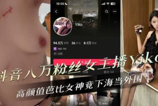 The beautiful Barbie goddess on TikTok actually became a prostitute