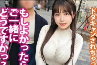 Uncensored 300MIUM-1223 A Crying Face With Obedient Boobs [Peach Butt Sister Type Big Tits] A Face That Still Has A Gentle And Innocent Look And A Fluffy Boob That Can Be Seen Even Through A Knit. I Followed Her Because I Was Attracted By Her Charm And Breasts But It Was A Recruitment For A Cat Protection Organization Lol I Made The Confused Crying Face Hold My Dick And Started Reforming The World. The Smell Of A Mature Female Comes From Her Steamy Pantyhose. I Pounded Her Mercilessly And Splashed A Lot Of White Stuff On Her Cute Face Lol: Case.49