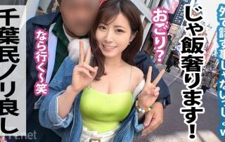 Uncensored 348NTR-037 Found A Couple Having Fun In Shibuya