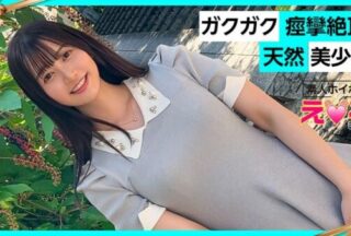 Uncensored 420ERK-078 Uru-Chan (23) Amateur Bait Erotic Amateur Beautiful Girl Pure Black Hair Shaved Cosplay POV Documentary