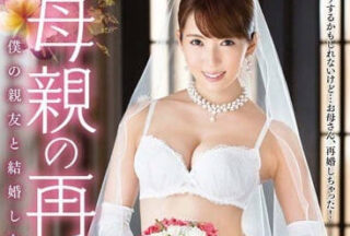 VEC-194 My Old Wife Hatano Wears Clothes And My Dead Party Is Bewitched. I Am Married And Love Shooting In My Home In Heaven.