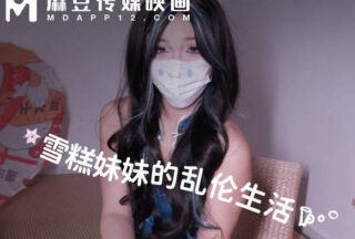 Wearing cheongsam and dancing to seduce her brother – Ice cream sister