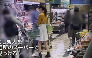 Uncensored 550ENE-016