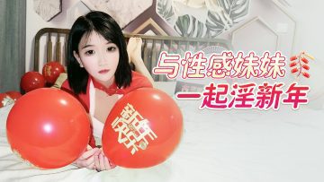dfaenaf3lea Watch free Chinese AV