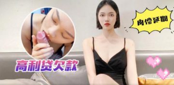 wi0dnfenafnea Watch free Chinese AV