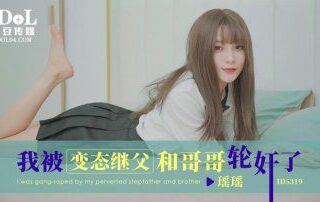 ID5319 Watch free Chinese AV