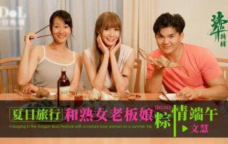 ID5333 Watch free Chinese AV