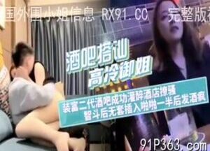 SSCS-391 chinese porn hd video