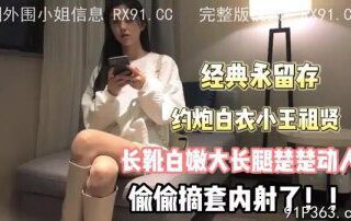 SSCS-396 chinese porn hd video