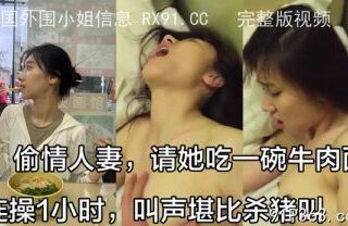 SSCS-397 chinese porn hd video