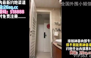 SSCS-398 chinese porn hd video