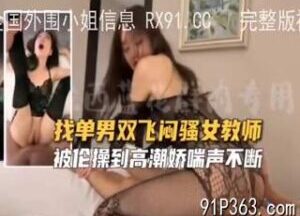 SSCS-402 chinese porn hd video