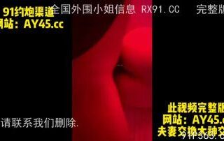SSCS-403 chinese porn hd video