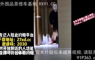 SSCS-429 chinese porn hd video