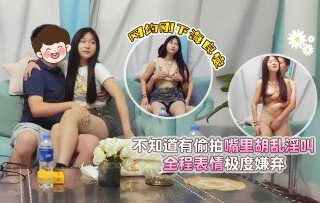 XBJPG05 Watch free Chinese AV