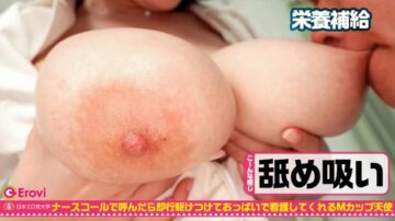 758JAPORN-011
