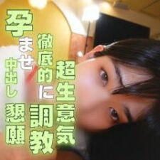 FC2-PPV-3844439
