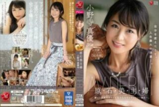 JUL-745 Beautiful Housewife Of The Haraishi Family – Mayu Onodera, 36 Years Old AV DEBUT