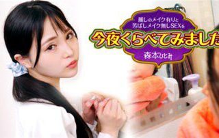 Caribbeancom 102423-001 カリビアンコム 102423-001