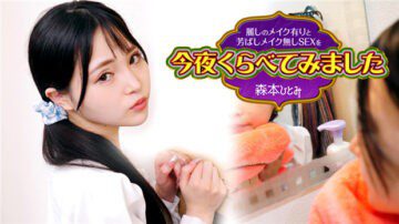 Caribbeancom 102423-001 カリビアンコム 102423-001
