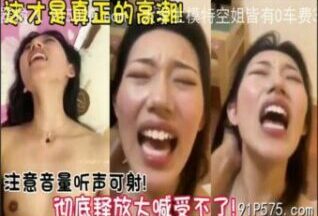 SONNE-038 Watch free Chinese AV