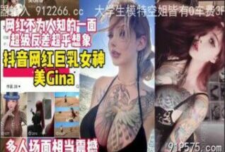 SONNE-040 Watch free Chinese AV