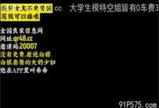 SONNE-041 Watch free Chinese AV