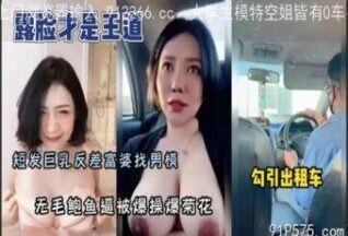 SONNE-044 Watch free Chinese AV