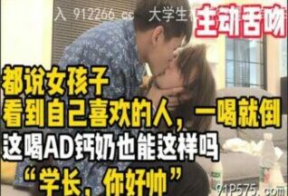 SONNE-046 Watch free Chinese AV