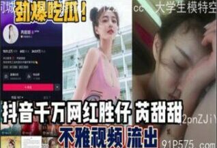 SONNE-048 Watch free Chinese AV