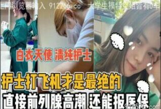 SONNE-059 Watch free Chinese AV