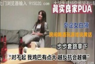 SONNE-060 Watch free Chinese AV