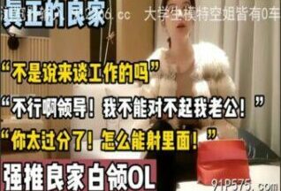 SONNE-063 Watch free Chinese AV