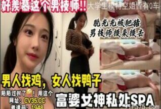 SONNE-080 Watch free Chinese AV