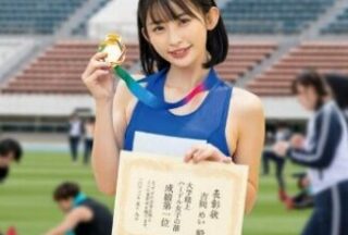 Uncensored STARS-911