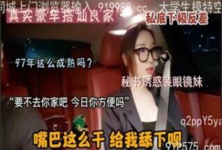 SONEE-105 Watch free Chinese AV