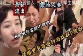 SONEE-184 Watch free Chinese AV